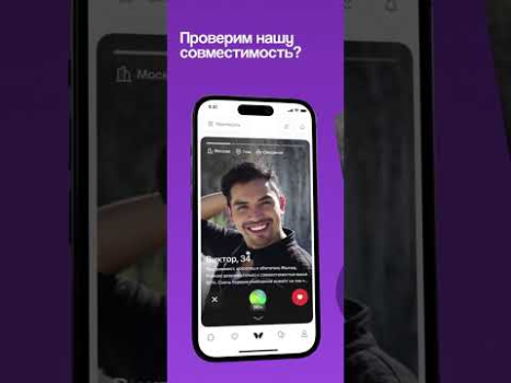 تحميل Twinby الاجتماعية لنظام أندرويد لقطة شاشة 7