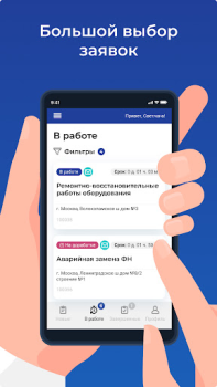 تحميل M-Pro عمل لنظام أندرويد لقطة شاشة 2