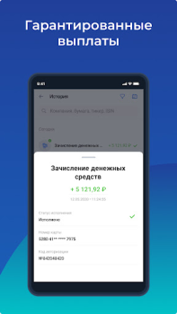 تحميل M-Pro عمل لنظام أندرويد لقطة شاشة 3