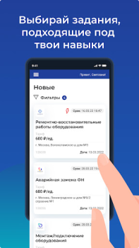 تحميل M-Pro عمل لنظام أندرويد لقطة شاشة 5