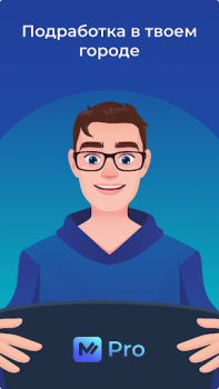 تحميل M-Pro عمل لنظام أندرويد لقطة شاشة 6