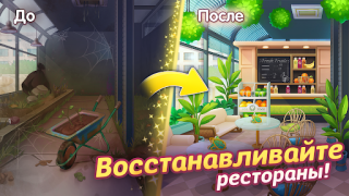 تحميل Cooking Live - Cooking games ألعاب عارضة لنظام أندرويد لقطة شاشة 2