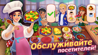 تحميل Cooking Live - Cooking games ألعاب عارضة لنظام أندرويد لقطة شاشة 3