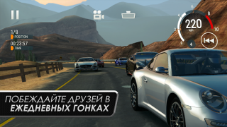 تحميل Gear.Club - True Racing سباق لنظام أندرويد لقطة شاشة 5