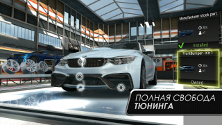 تحميل Gear.Club - True Racing سباق لنظام أندرويد لقطة شاشة 7