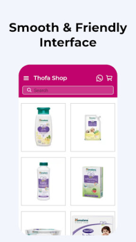 تحميل Thofa Shop المشتريات لنظام أندرويد لقطة شاشة 2