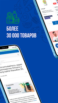 تحميل Остров чистоты المشتريات لنظام أندرويد لقطة شاشة 3