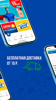 تحميل Остров чистоты المشتريات لنظام أندرويد لقطة شاشة 4