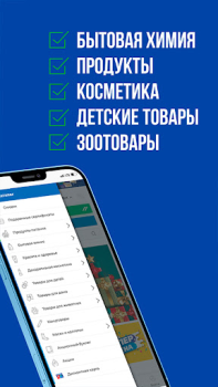 تحميل Остров чистоты المشتريات لنظام أندرويد لقطة شاشة 6
