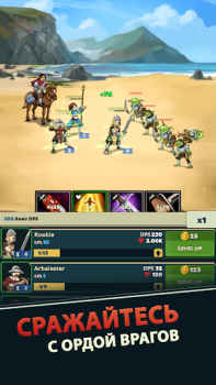 تحميل Idle Bounty Adventures ألعاب الأدوار لنظام أندرويد لقطة شاشة 2
