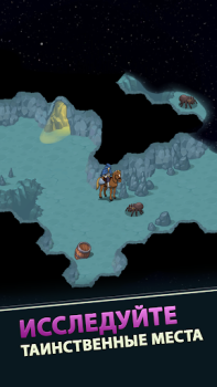 تحميل Idle Bounty Adventures ألعاب الأدوار لنظام أندرويد لقطة شاشة 3