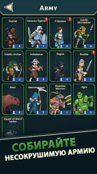 تحميل Idle Bounty Adventures ألعاب الأدوار لنظام أندرويد لقطة شاشة 4