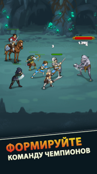 تحميل Idle Bounty Adventures ألعاب الأدوار لنظام أندرويد لقطة شاشة 5