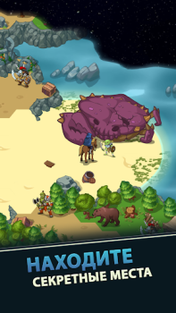 تحميل Idle Bounty Adventures ألعاب الأدوار لنظام أندرويد لقطة شاشة 6