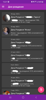تحميل Мой календарь - дни рождения عمل لنظام أندرويد لقطة شاشة 3