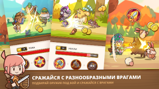 تحميل Postknight 2 ألعاب الأدوار لنظام أندرويد لقطة شاشة 4