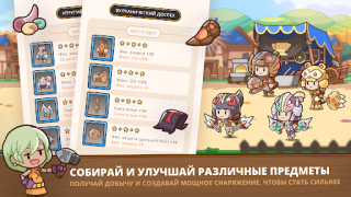 تحميل Postknight 2 ألعاب الأدوار لنظام أندرويد لقطة شاشة 5