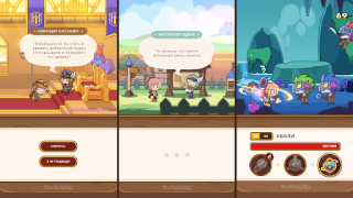 تحميل Postknight 2 ألعاب الأدوار لنظام أندرويد لقطة شاشة 7