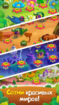 تحميل Flower Story - Match 3 Puzzle الألغاز لنظام أندرويد لقطة شاشة 4