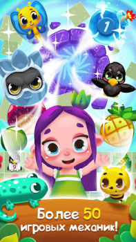 تحميل Flower Story - Match 3 Puzzle الألغاز لنظام أندرويد لقطة شاشة 7