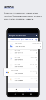 تحميل Brother Mobile Connect أدوات لنظام أندرويد لقطة شاشة 5