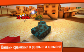تحميل Toon Wars: Tank Shooting Games العاب اكشن لنظام أندرويد لقطة شاشة 2