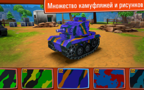 تحميل Toon Wars: Tank Shooting Games العاب اكشن لنظام أندرويد لقطة شاشة 3