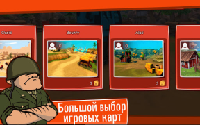 تحميل Toon Wars: Tank Shooting Games العاب اكشن لنظام أندرويد لقطة شاشة 5