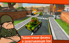 تحميل Toon Wars: Tank Shooting Games العاب اكشن لنظام أندرويد لقطة شاشة 7