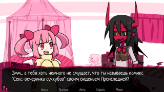 تحميل Contract Demon المحاكاة لنظام أندرويد لقطة شاشة 3