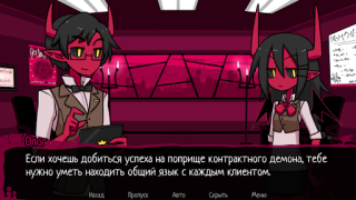 تحميل Contract Demon المحاكاة لنظام أندرويد لقطة شاشة 4