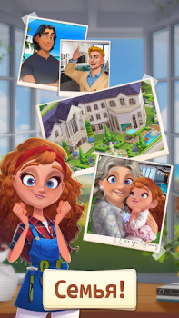 تحميل Merge Manor : Sunny House الألغاز لنظام أندرويد لقطة شاشة 3