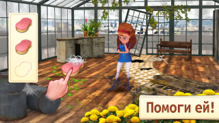 تحميل Merge Manor : Sunny House الألغاز لنظام أندرويد لقطة شاشة 7