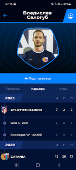 تحميل AFL رياضة لنظام أندرويد لقطة شاشة 3