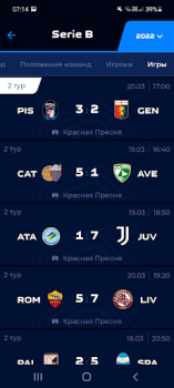تحميل AFL رياضة لنظام أندرويد لقطة شاشة 4