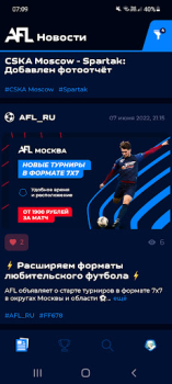 تحميل AFL رياضة لنظام أندرويد لقطة شاشة 7