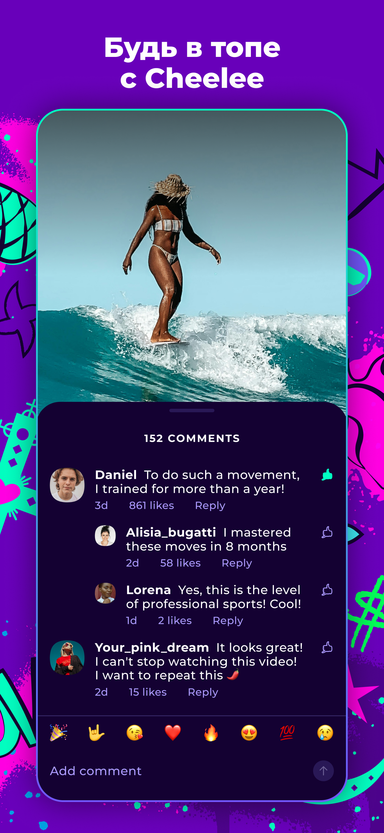 Cheelee: watch and get money - قم بتنزيل أحدث إصدار 1.62.0 APK لـ Android  مجانًا