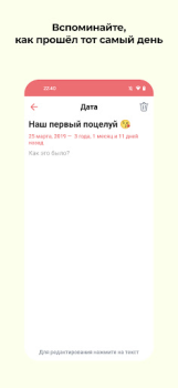 تحميل Touch me الاجتماعية لنظام أندرويد لقطة شاشة 4