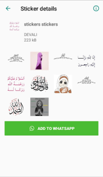 تحميل Islamic stickers for whatsapp الاجتماعية لنظام أندرويد لقطة شاشة 6