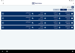 تحميل Electrolux أدوات لنظام أندرويد لقطة شاشة 5