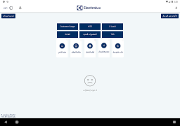 تحميل Electrolux أدوات لنظام أندرويد لقطة شاشة 6