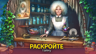 تحميل Through the Looking Glass F2P مغامرة لنظام أندرويد لقطة شاشة 4