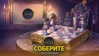 تحميل Through the Looking Glass F2P مغامرة لنظام أندرويد لقطة شاشة 6
