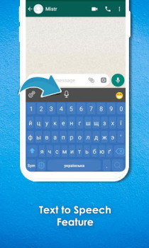 تحميل Ukrainian Keyboard أدوات لنظام أندرويد لقطة شاشة 3