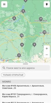 تحميل Monro - обувь и аксессуары المشتريات لنظام أندرويد لقطة شاشة 2