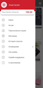 تحميل Monro - обувь и аксессуары المشتريات لنظام أندرويد لقطة شاشة 3