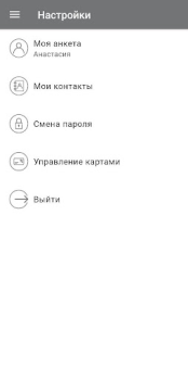 تحميل Monro - обувь и аксессуары المشتريات لنظام أندرويد لقطة شاشة 4