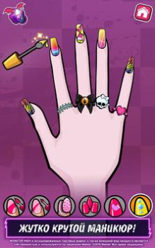 تحميل Monster High™ Beauty Salon ألعاب الأدوار لنظام أندرويد لقطة شاشة 3