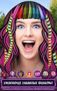 تحميل Monster High™ Beauty Salon ألعاب الأدوار لنظام أندرويد لقطة شاشة 5