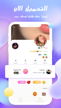 تحميل GOLD CHAT - Voice Room الاجتماعية لنظام أندرويد لقطة شاشة 5